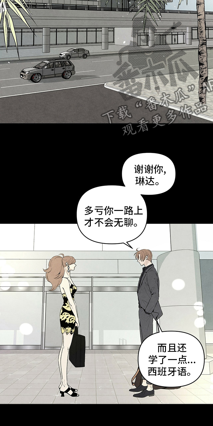 丹尼尔与黑帮漫画别名叫什么漫画,第87章：一堆问题1图