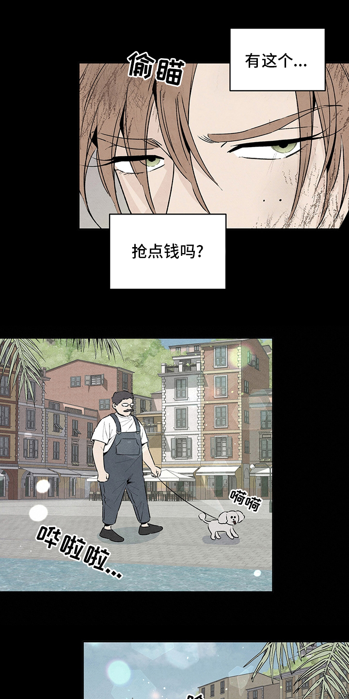 丹尼尔与安娜丹麦电影漫画,第88章：朋友1图