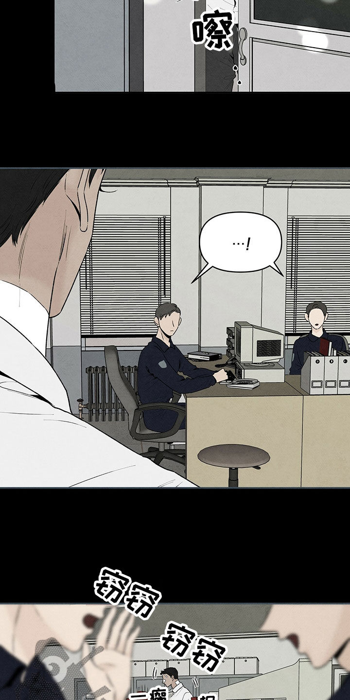 丹尼尔与黑帮漫画,第125章：几年前2图