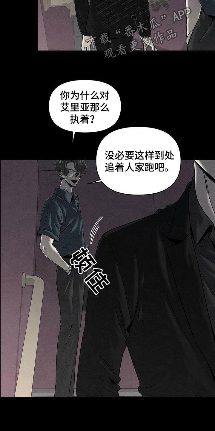 丹尼尔与艾玛沃森亲吻漫画,第127章：现在马上1图