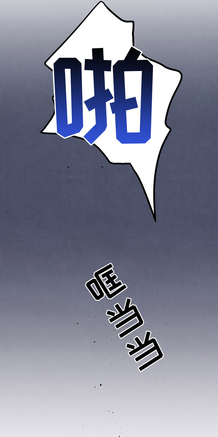 丹尼尔的漫画,第79章：好东西1图