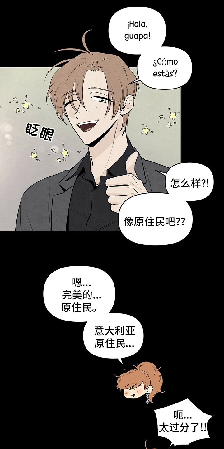 丹尼尔与黑帮漫画别名叫什么漫画,第87章：一堆问题2图