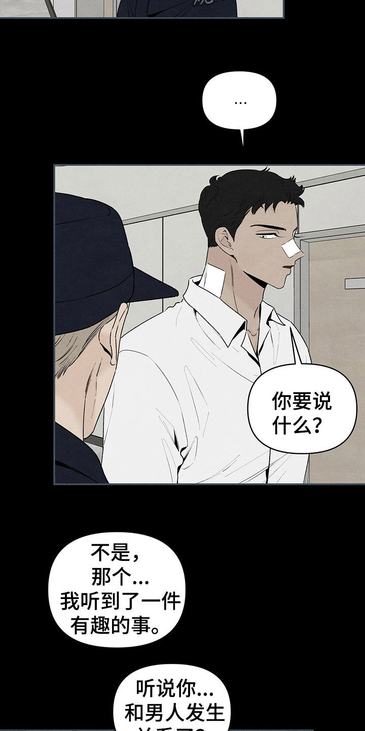 丹尼尔英文漫画,第125章：几年前1图