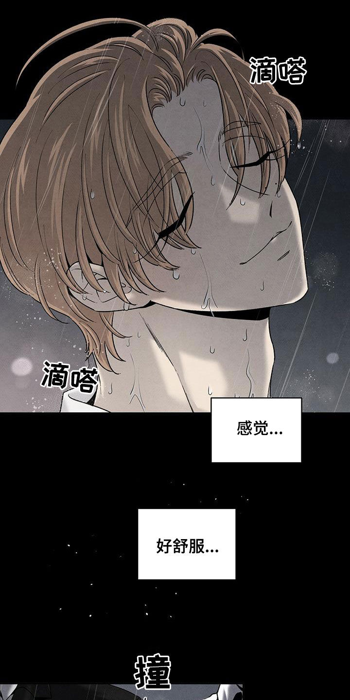 丹尼尔与黑帮漫画,第131章：人渣2图