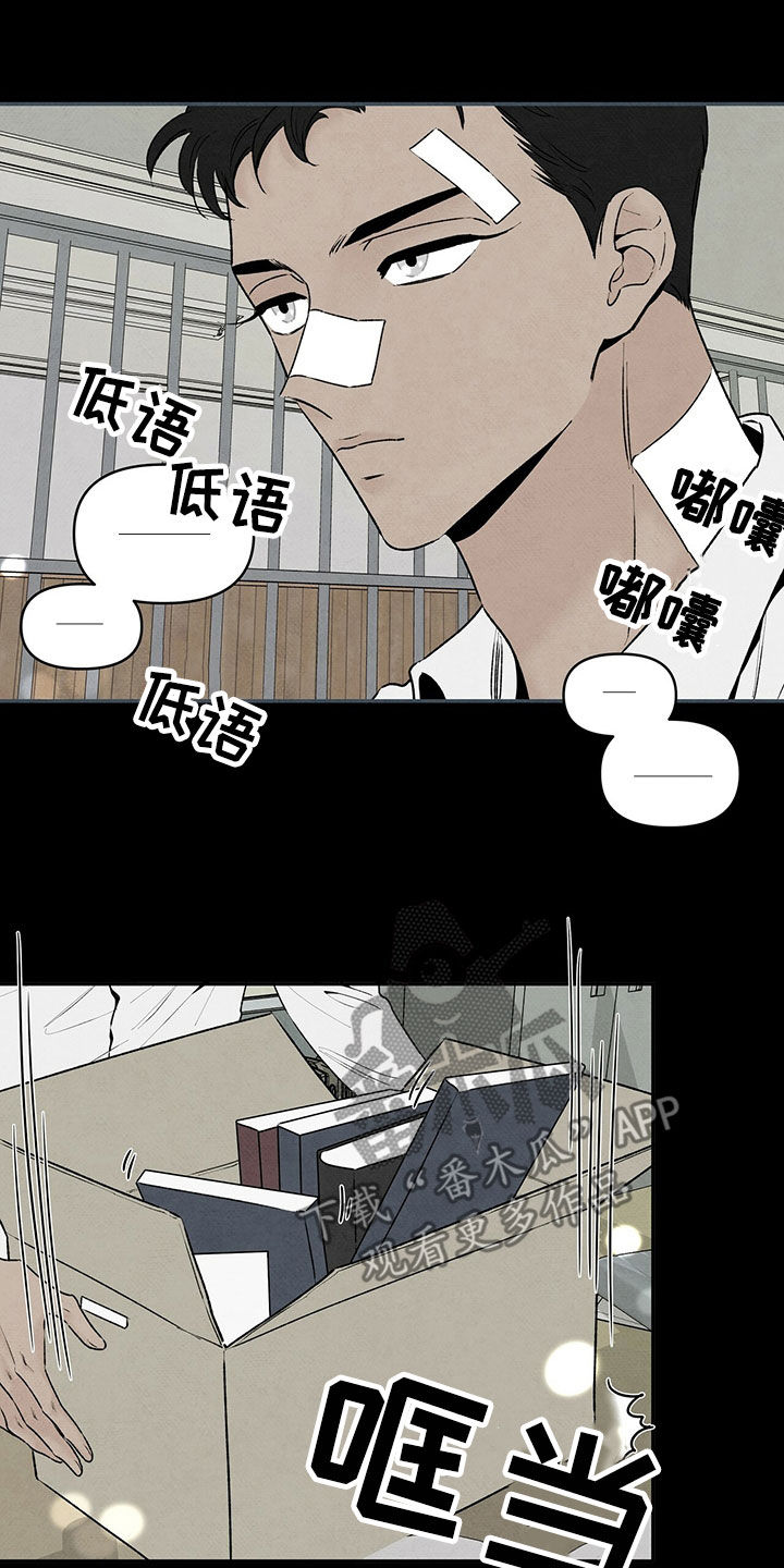 丹尼尔与黑帮漫画,第125章：几年前2图