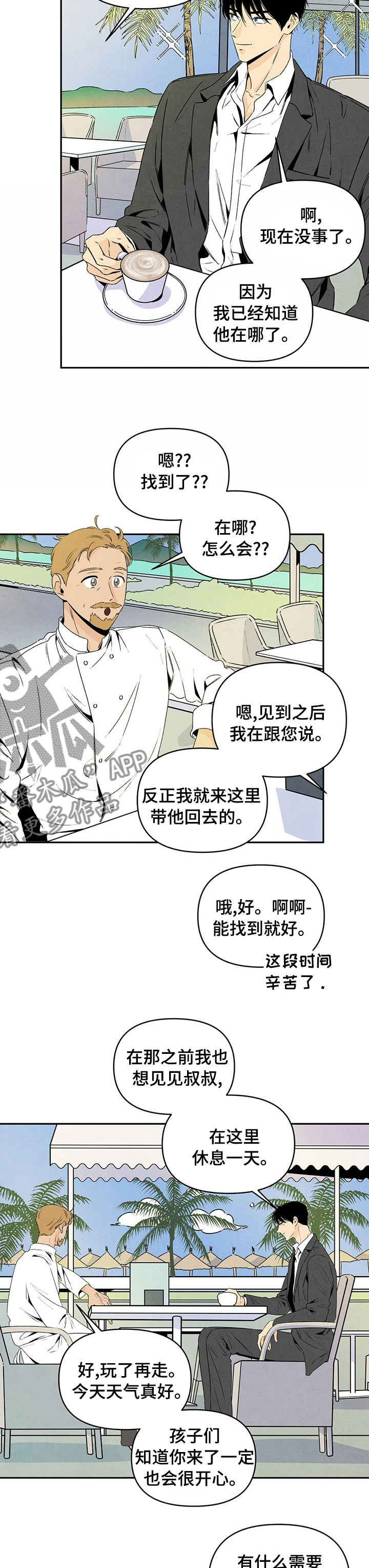 丹尼尔与黑帮漫画是作者LAL原名漫画,第65章：丹尼尔做的1图