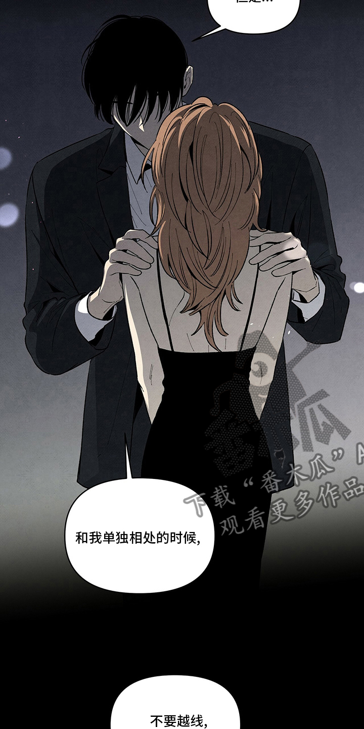 丹尼尔与黑帮漫画作者名漫画,第97章：最帅美男1图