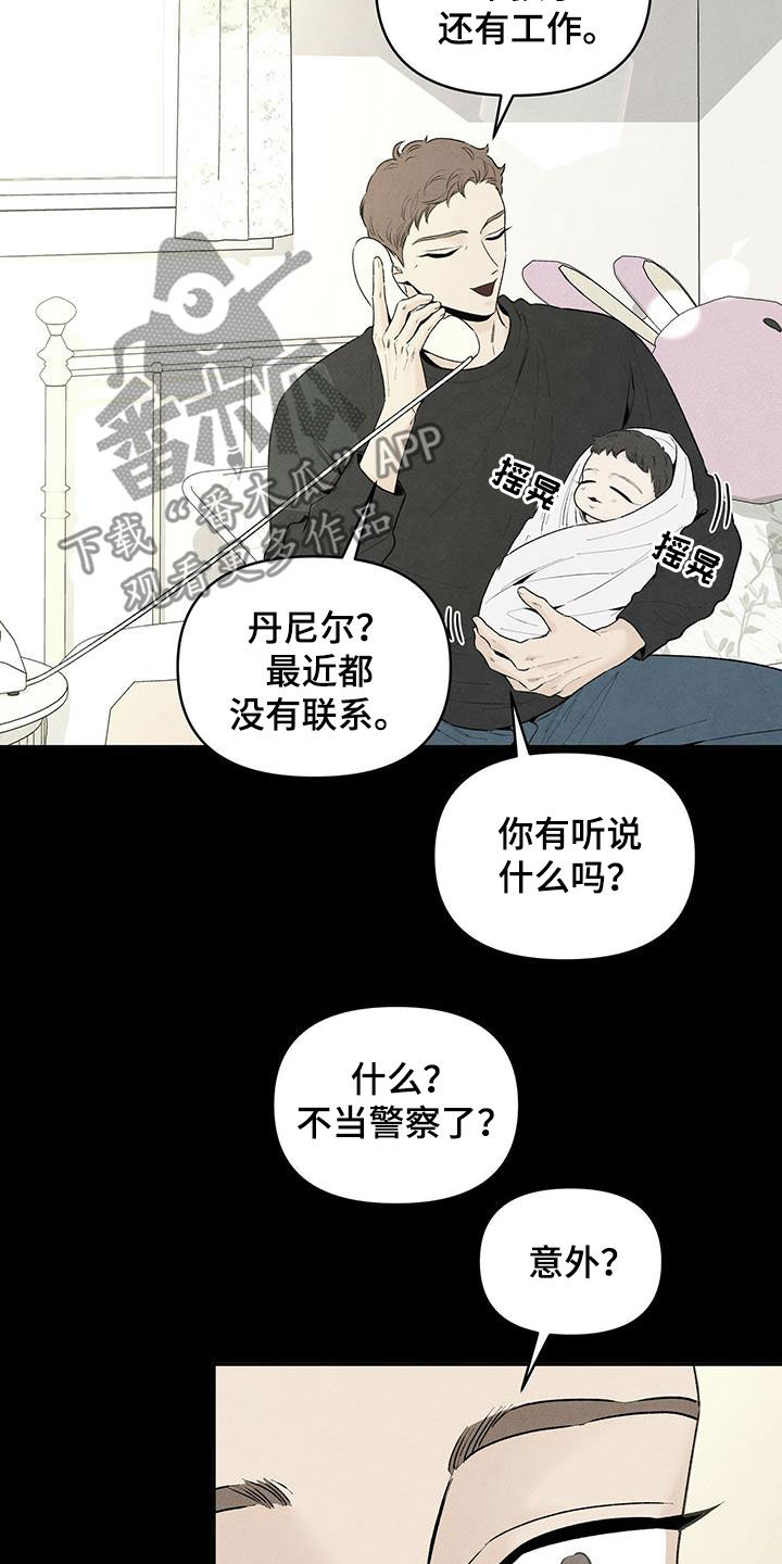 泰剧黑帮少爷爱上丹尼尔漫画,第122章：还活着2图