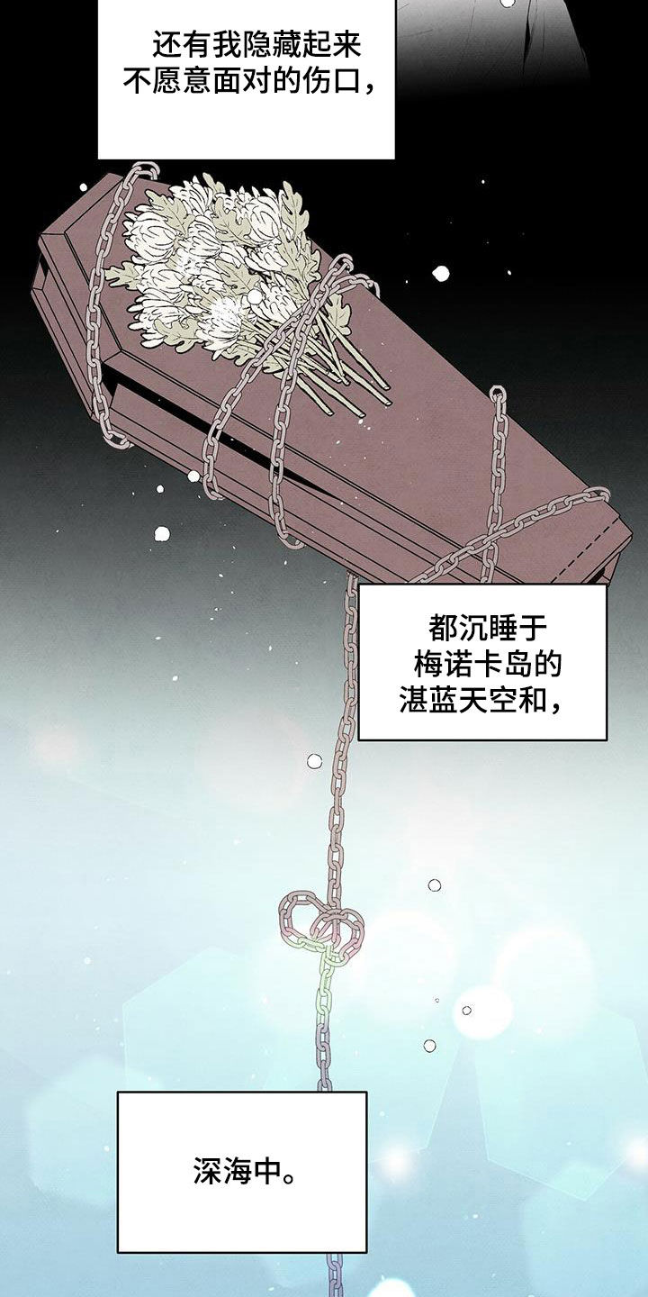 丹尼尔巴伦博伊姆漫画,第126章：回到过去1图