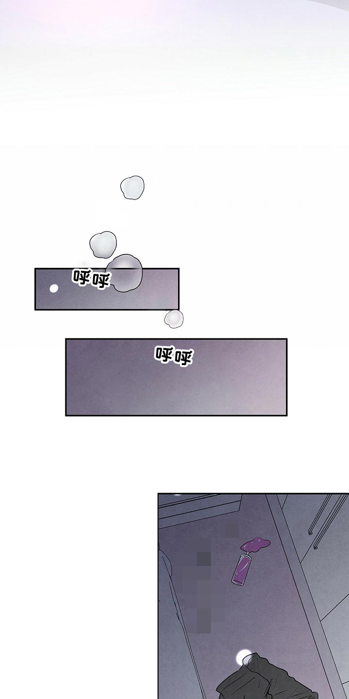 丹尼尔的漫画,第113章：信任1图