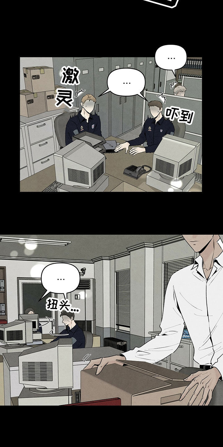 丹尼尔与黑帮漫画,第125章：几年前1图