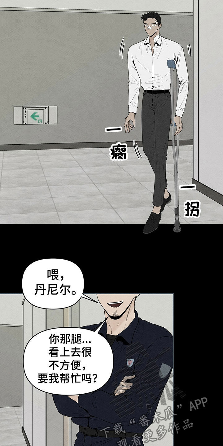 丹尼尔英文漫画,第125章：几年前2图