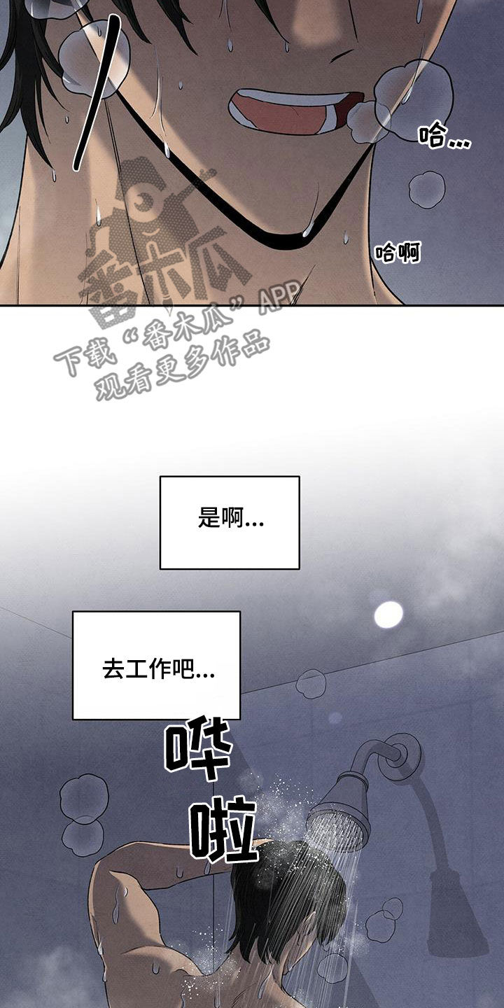 丹尼尔巴伦博伊姆漫画,第126章：回到过去1图
