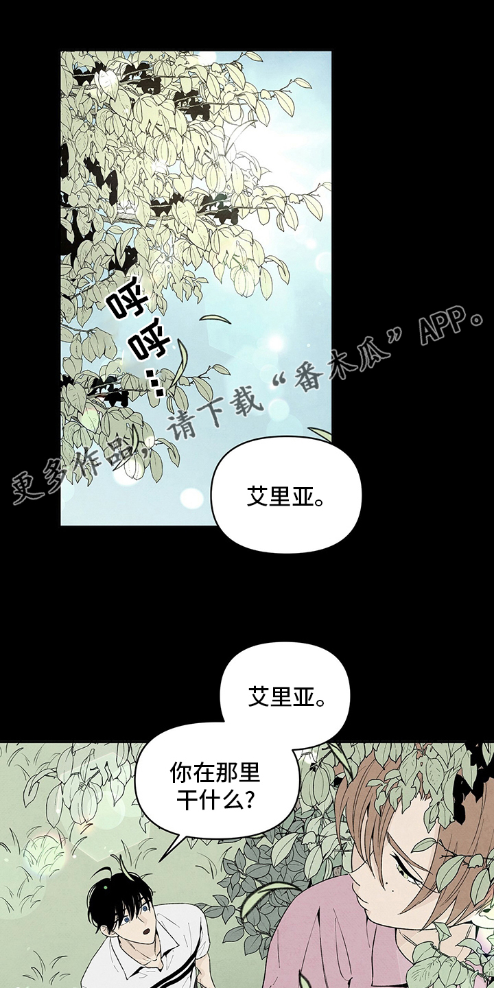 黑帮老大爱上我丹尼尔结局漫画,第102章：爸爸1图