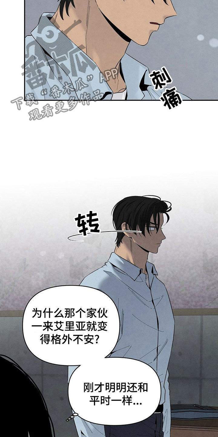 丹尼尔笛福漫画,第136章：不接受协商1图