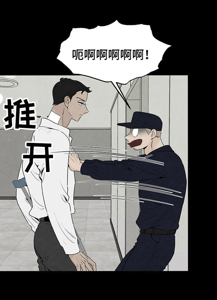 丹尼尔与黑帮漫画,第125章：几年前2图