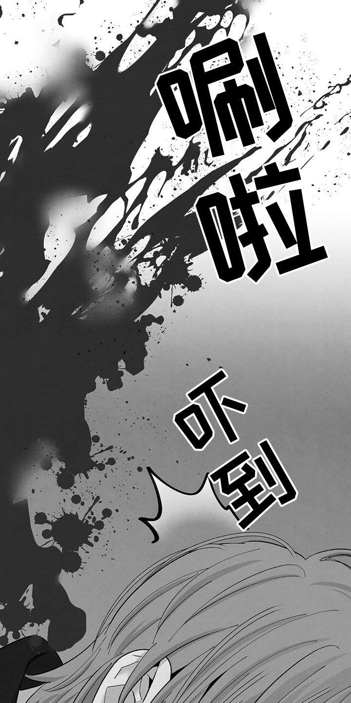 丹尼尔与黑帮漫画,第136章：不接受协商1图