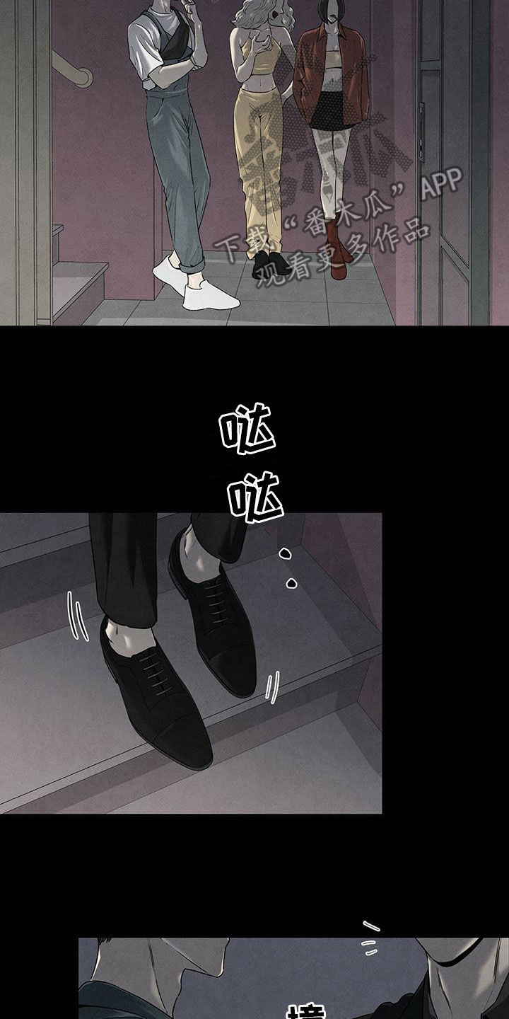 丹尼尔巴伦博伊姆漫画,第126章：回到过去1图
