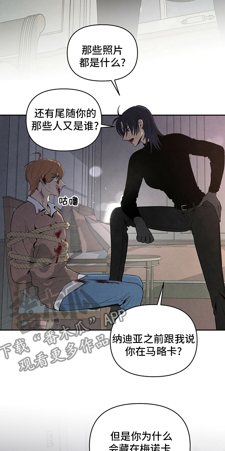 丹尼尔与黑帮漫画,第87章：一堆问题1图