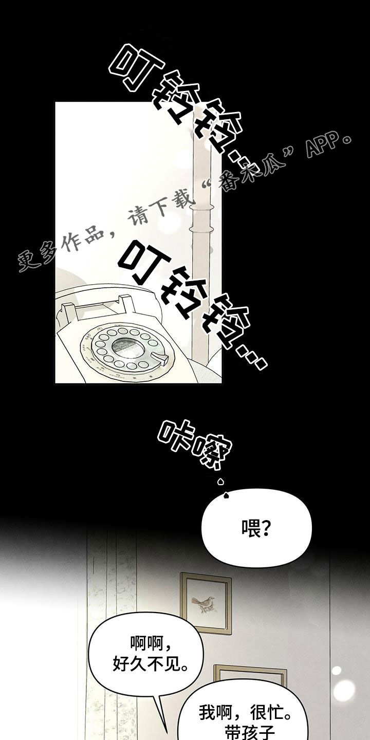 泰剧黑帮少爷爱上丹尼尔漫画,第122章：还活着1图