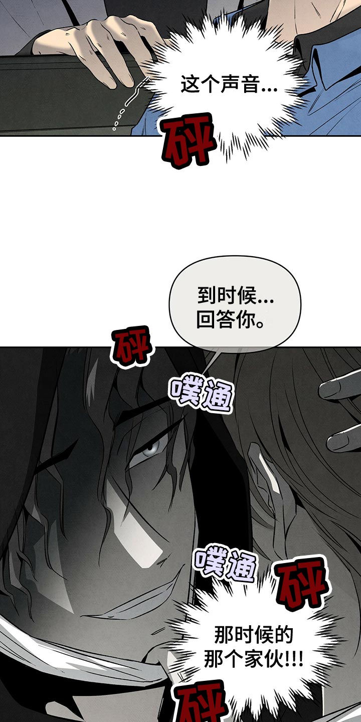 丹尼尔与安娜电影免费在线看漫画,第118章：选择1图