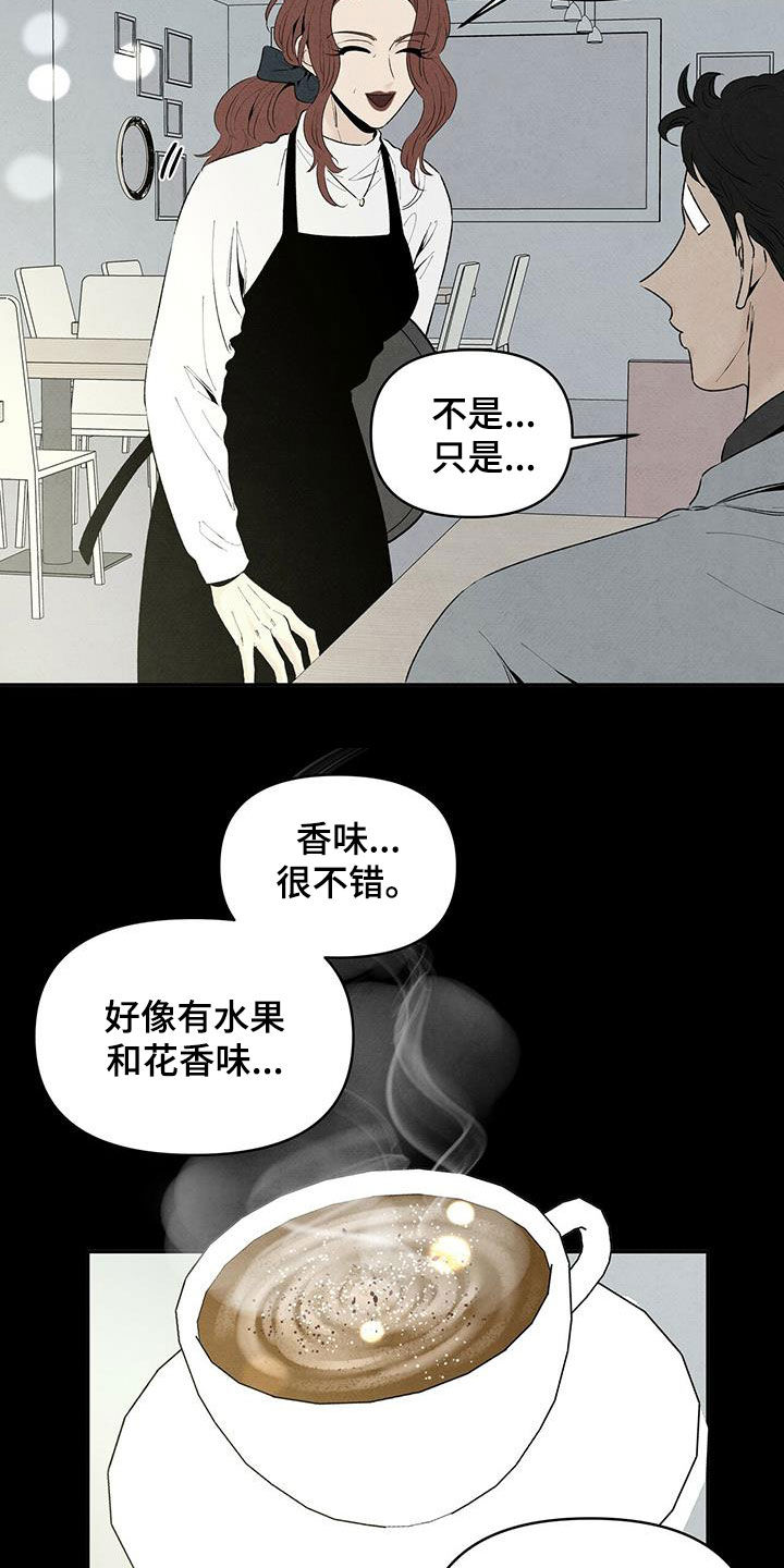 丹尼尔与艾玛沃森亲吻漫画,第126章：回到过去2图