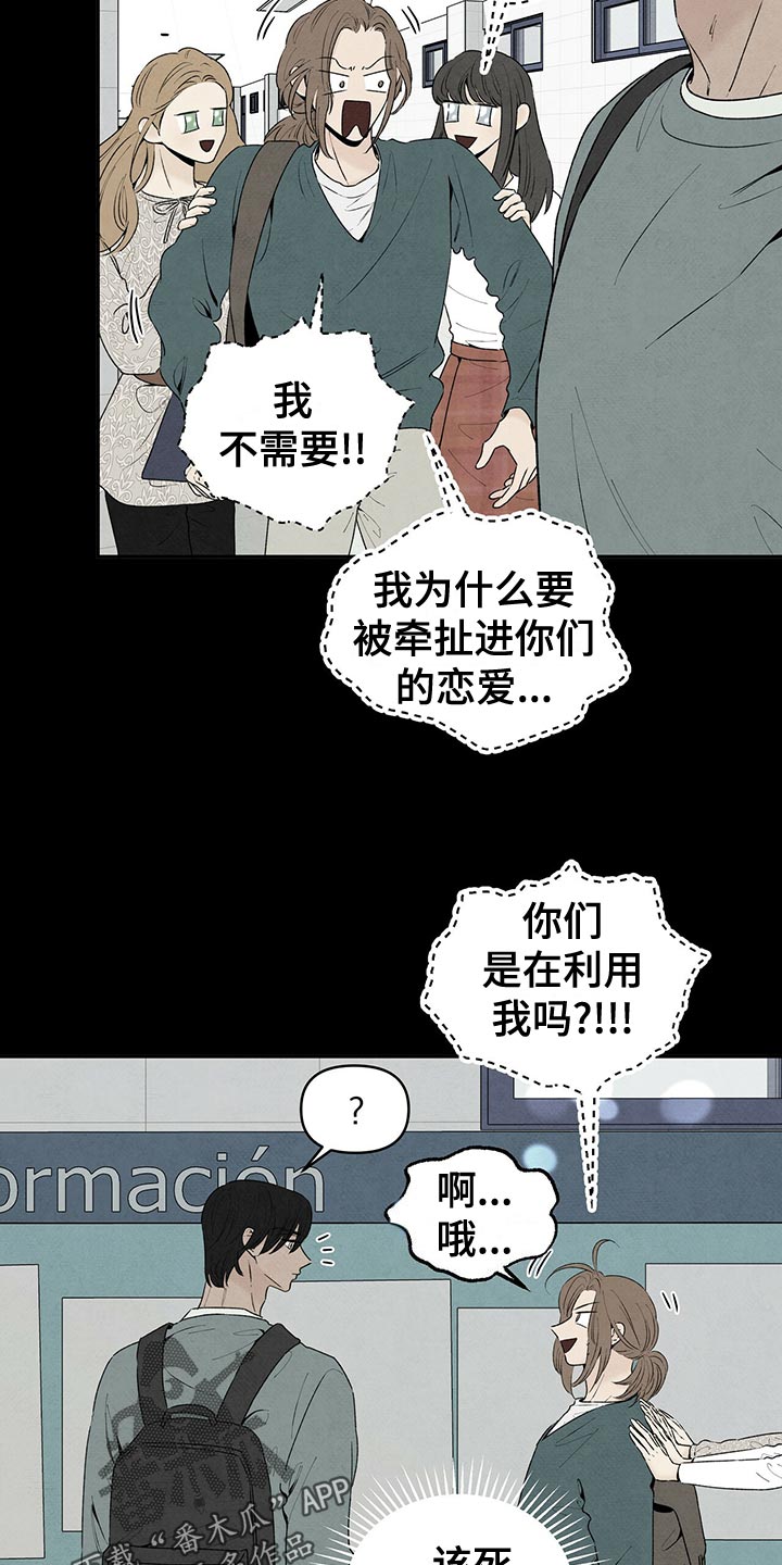 丹尼尔华盛顿黑帮美剧漫画,第121章：狼狈不堪2图