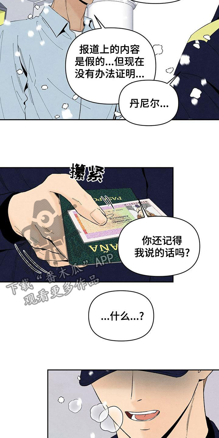 丹尼尔克雷格所有电影漫画,第138章：身份证明1图