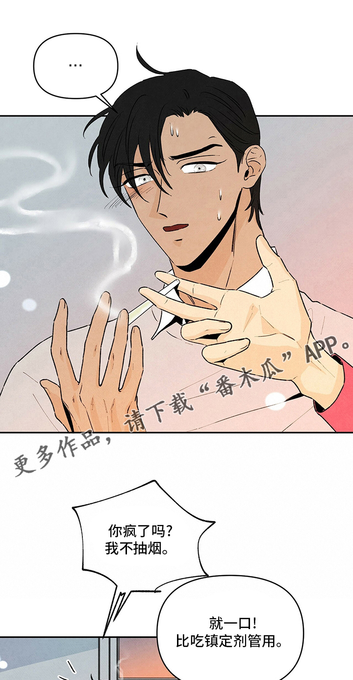 黑帮老大爱上我丹尼尔结局漫画,第75章：梦1图