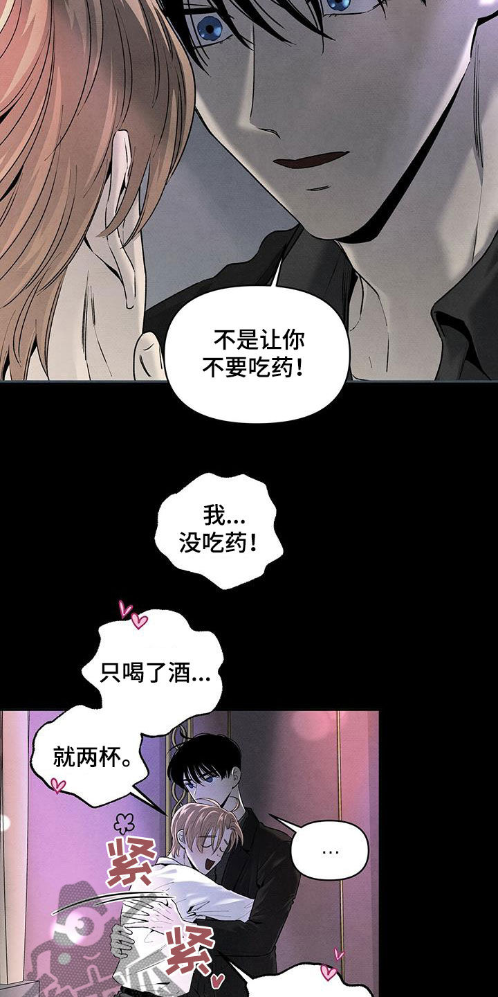 丹泽尔华盛顿美国黑帮电影解说漫画,第127章：现在马上2图