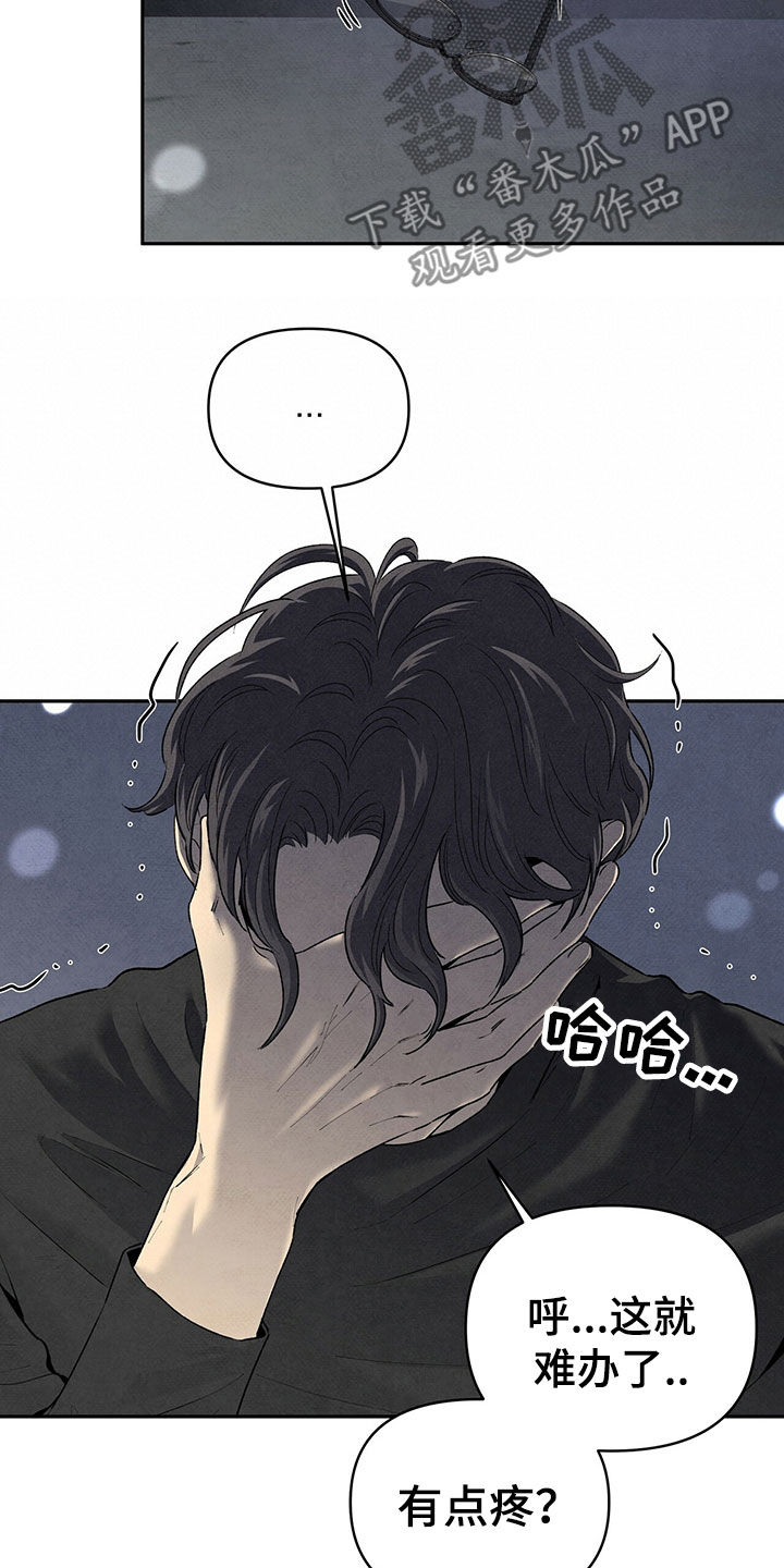 丹尼尔与黑帮漫画,第124章：跑都跑不动2图