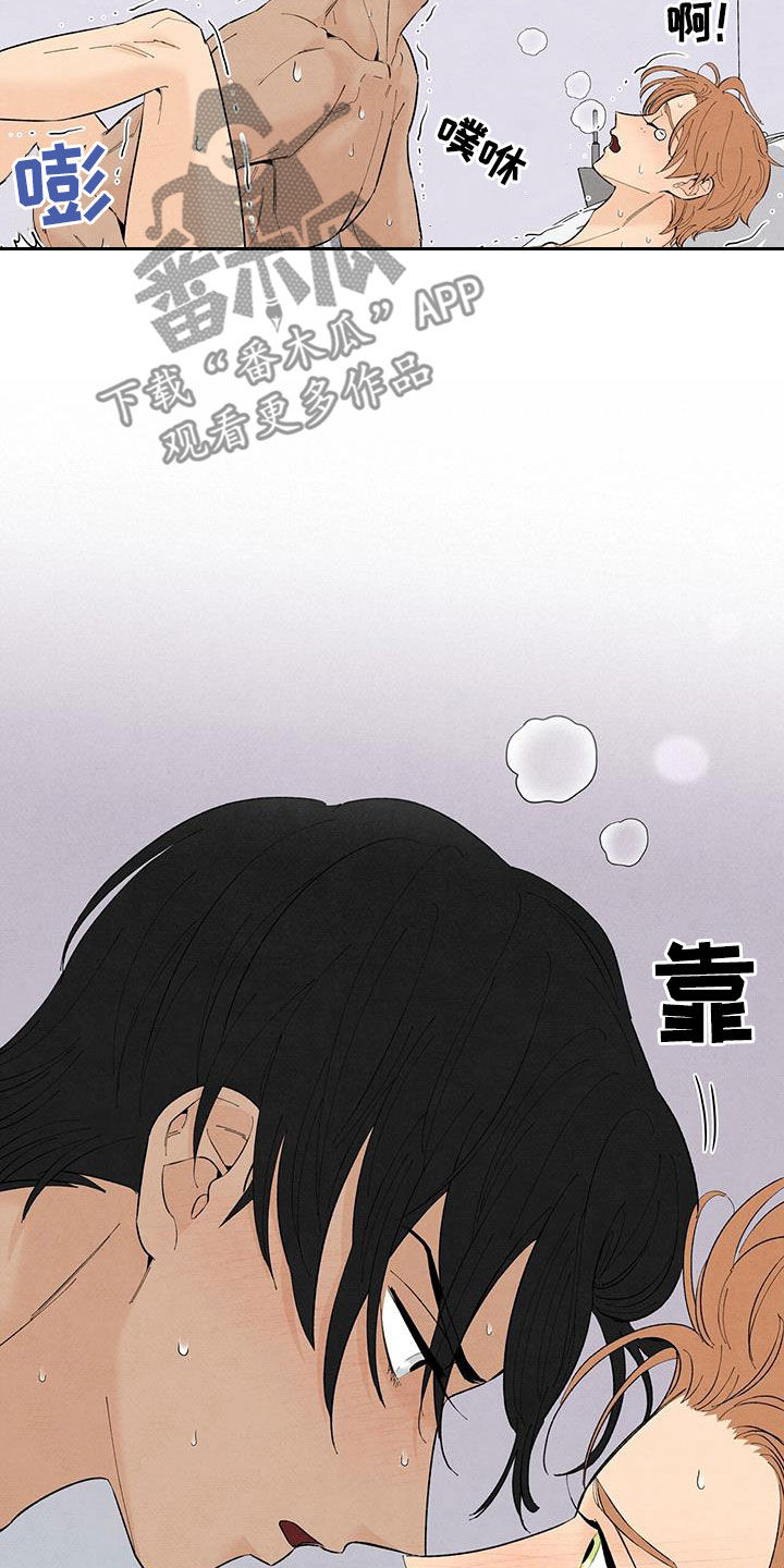 丹尼尔与安娜中文漫画,第142章：【番外】报道2图