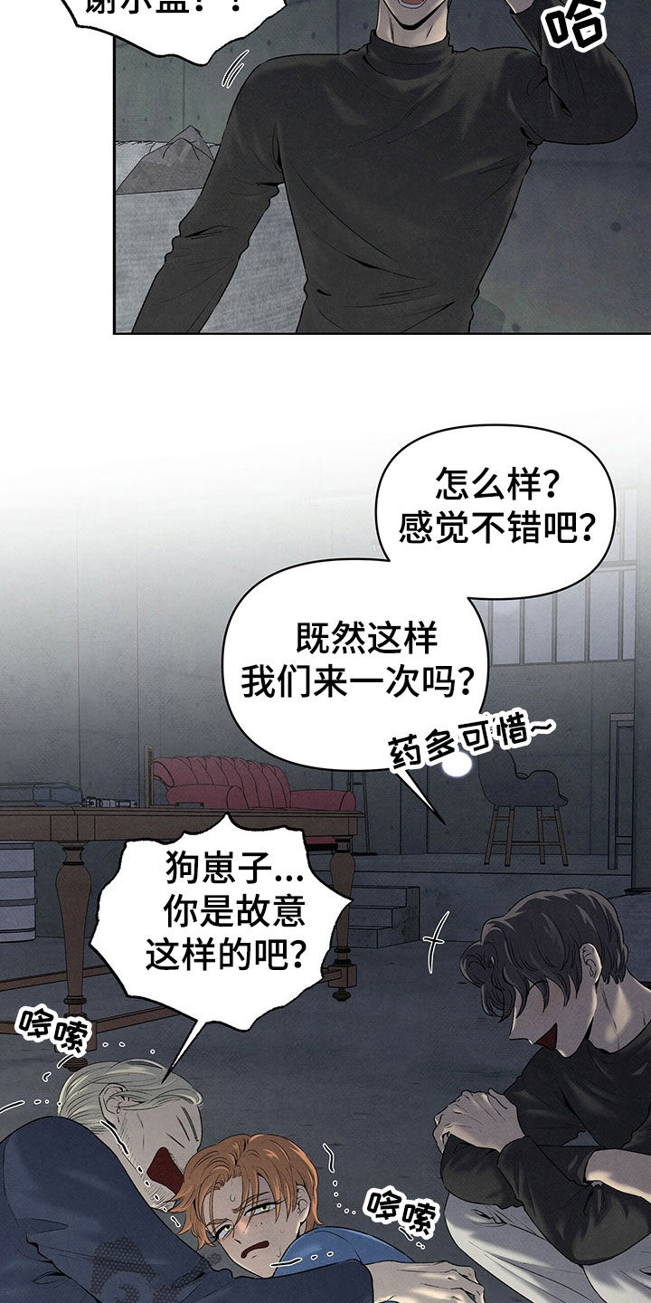 丹尼尔戴刘易斯美国黑帮漫画,第125章：几年前1图