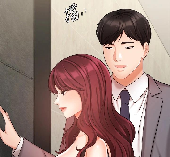 业绩冠军颁奖词大全漫画,第63章：留住2图
