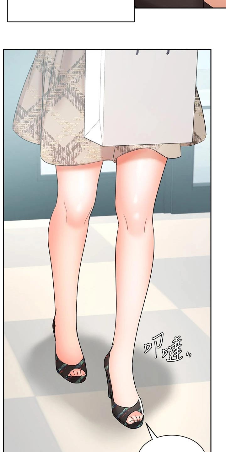 业绩冠军颁奖词大全漫画,第77章：看望2图