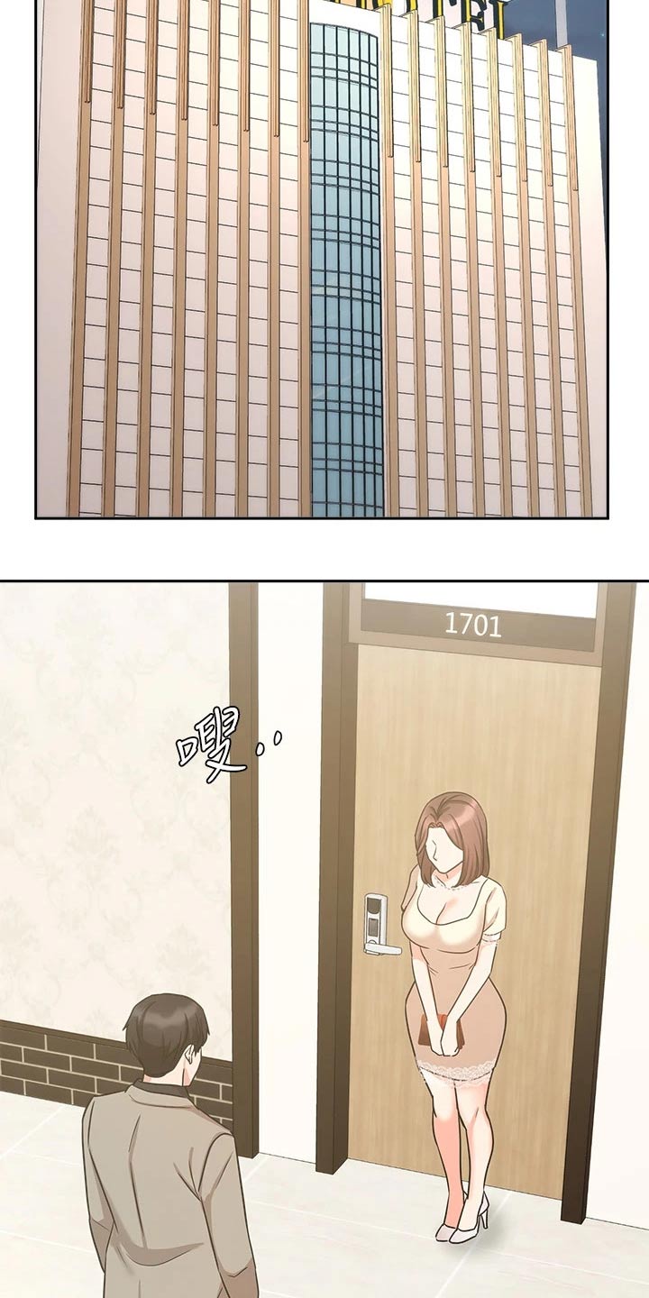 业绩冠军颁奖词大全漫画,第68章：背影1图