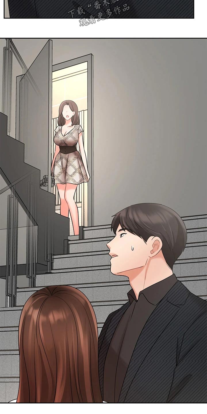 业绩冠军颁奖词大全漫画,第79章：很失望1图