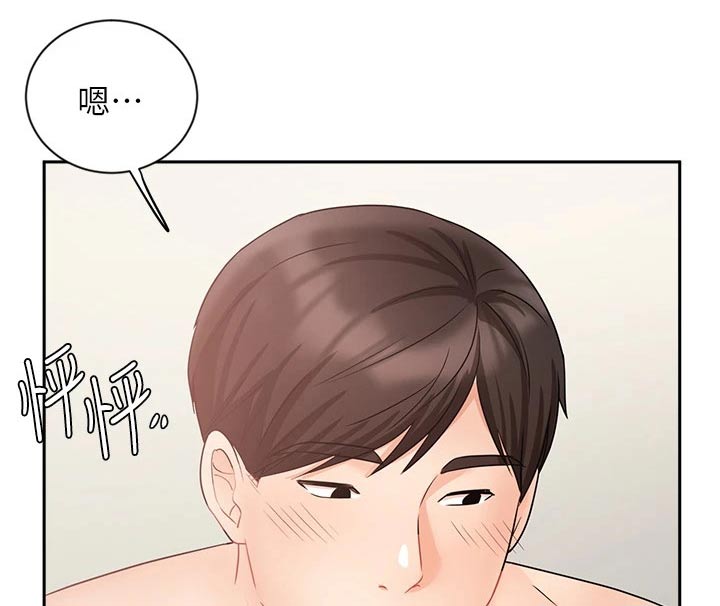 业绩的文案漫画,第82章：碰到前妻1图