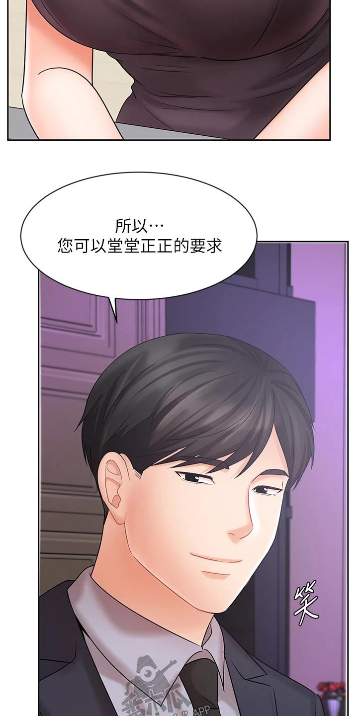 业绩好价位低的股票漫画,第56章：夸赞2图