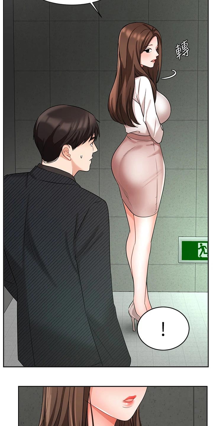 业绩冠军颁奖词大全漫画,第78章：决定1图