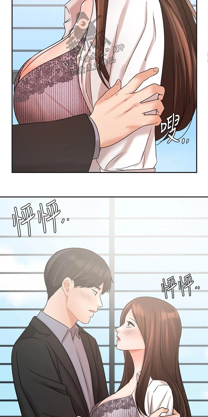 业绩冠军颁奖词大全漫画,第71章：做得更好2图