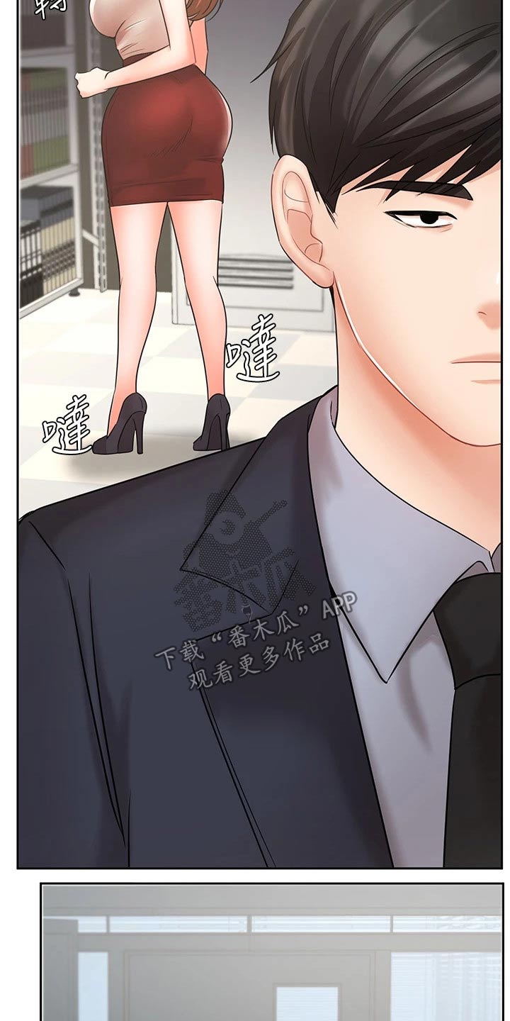 业绩冠军分享心得ppt漫画,第53章：单独见面2图