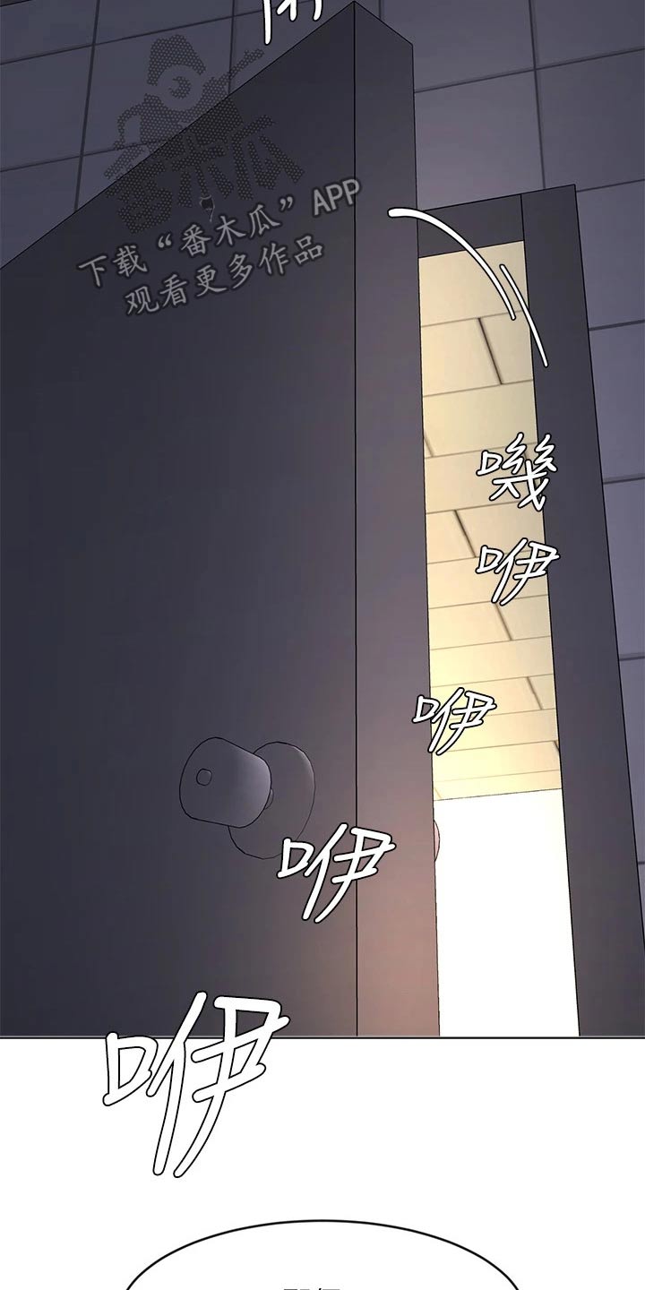 业绩冠军颁奖词大全漫画,第49章：分居2图