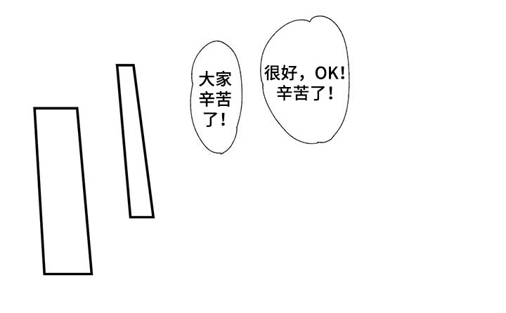 秘密偶像公主21漫画,第6章：漂亮1图