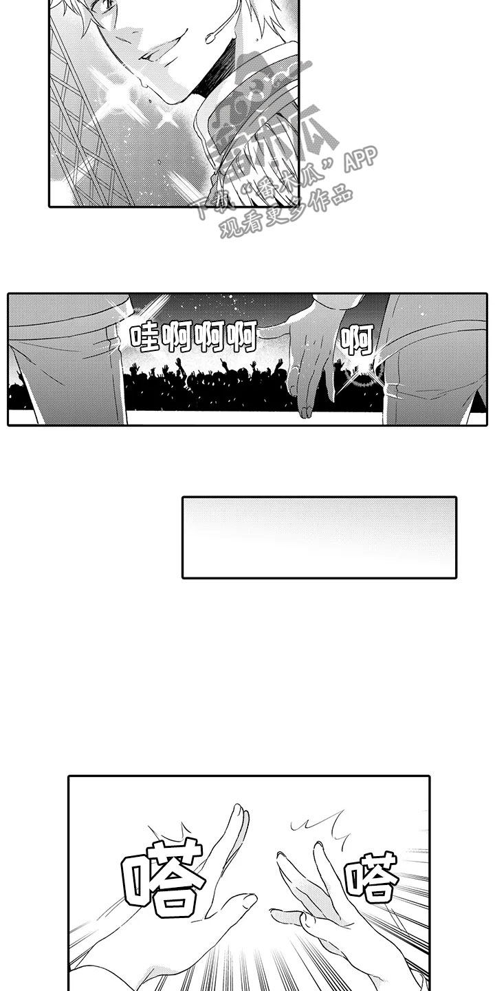 秘密偶像漫画,第15章：回归1图
