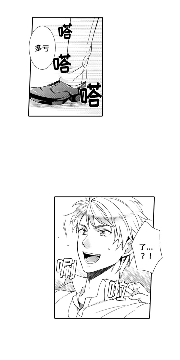 秘密偶像漫画,第3章：欧米伽2图