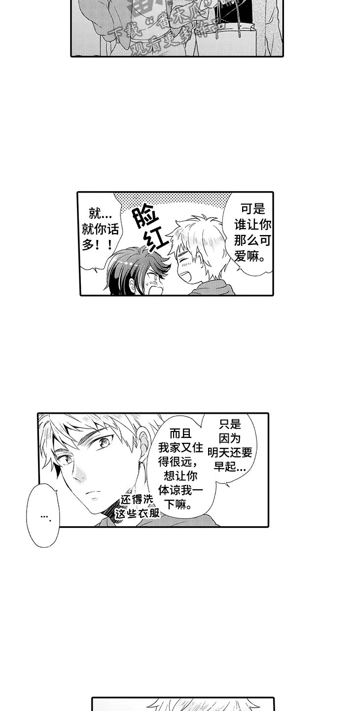 秘密偶像漫画,第16章：闪闪发光2图
