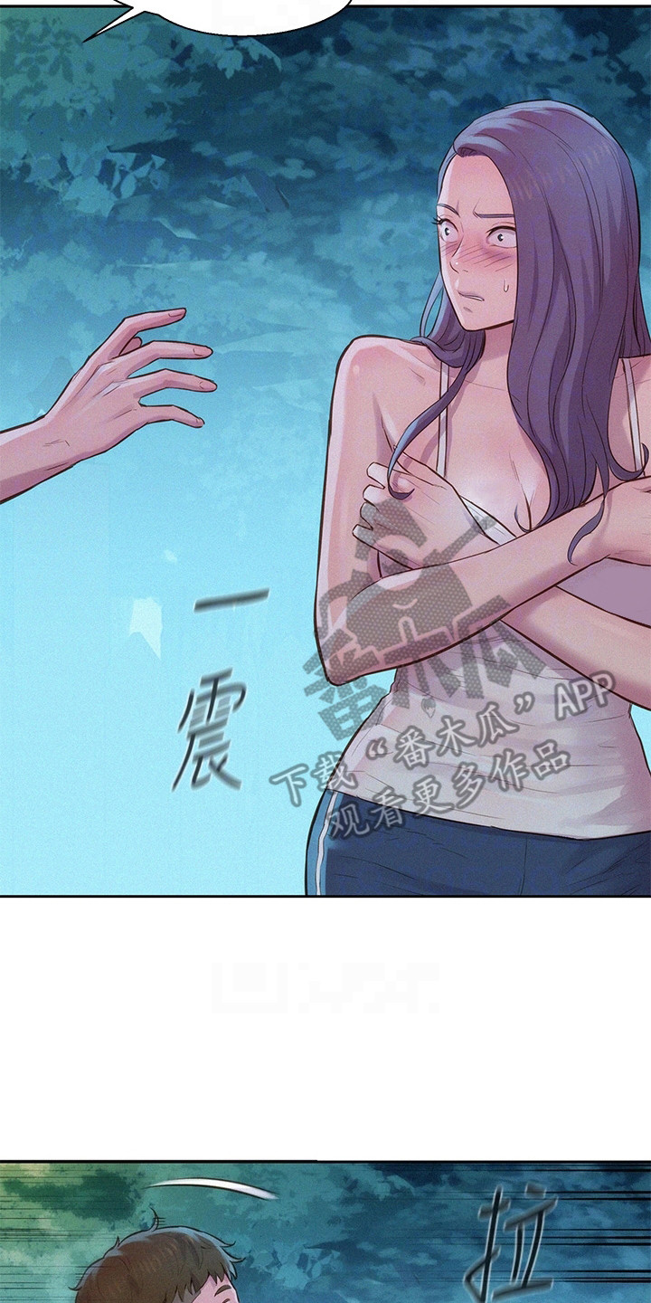 浪漫野营漫画,第12章：窒息2图