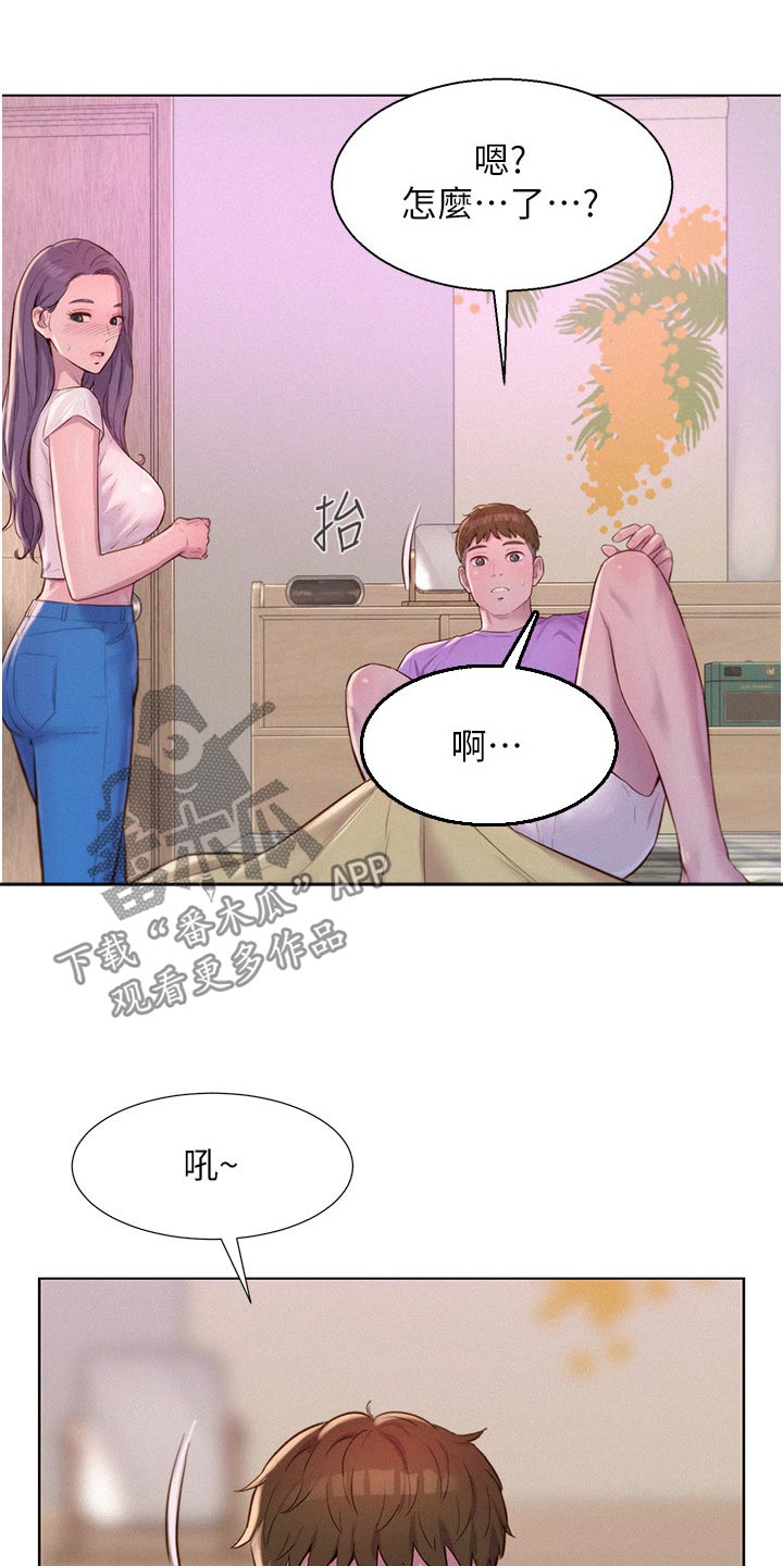 浪漫野营巴卡漫画漫画,第61章：好好玩玩1图