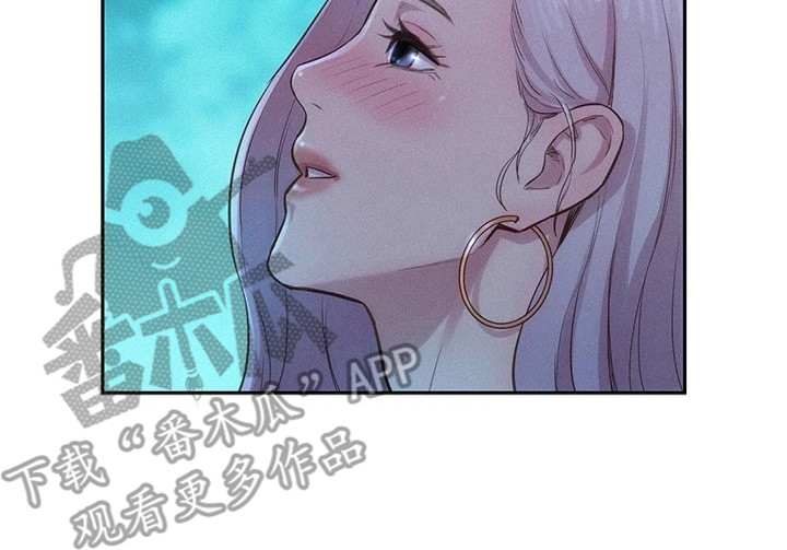 浪漫旅行ice漫画,第7章：豁出去了2图